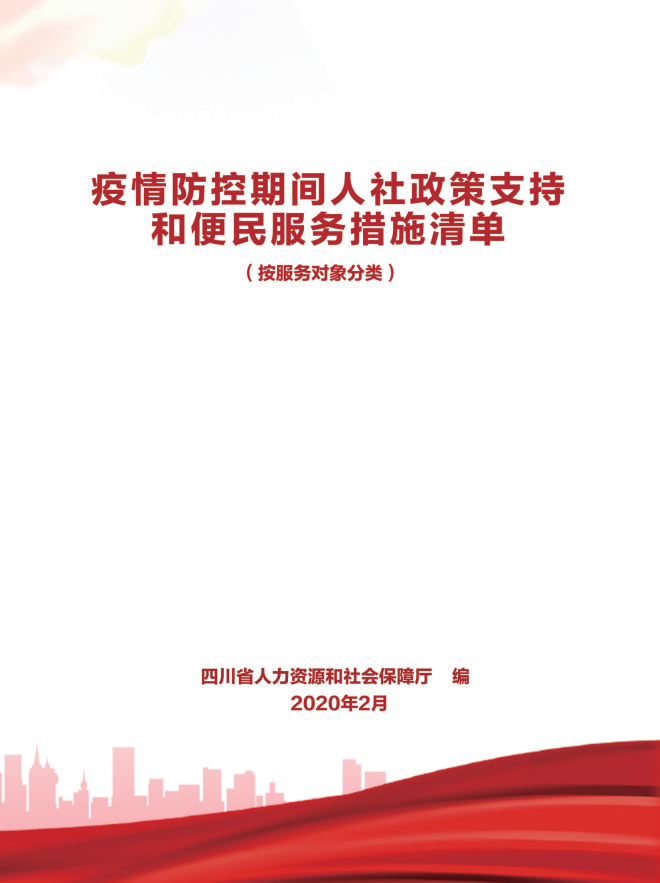 Image title Image title