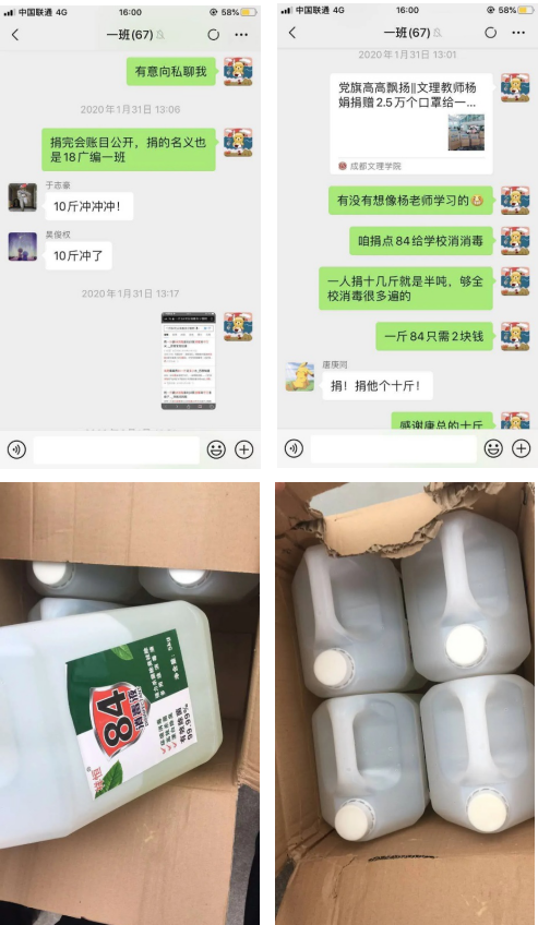 Image title Image title