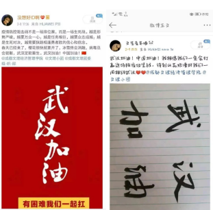 Image title Image title