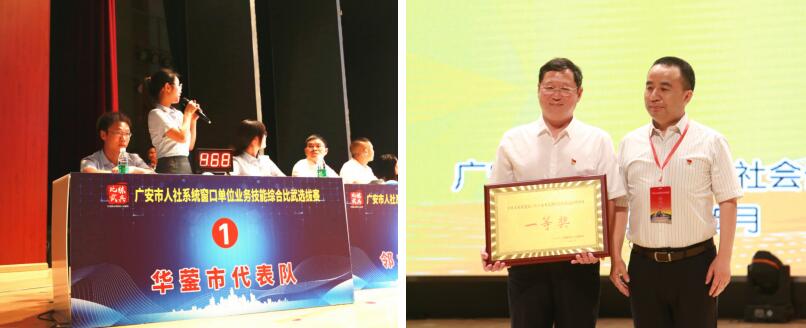 Image title Image title